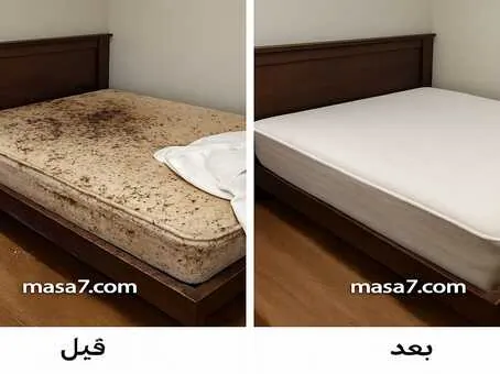 مرتبة نظيفة وخالية من بق الفراش بعد تدخل شركة الماسة